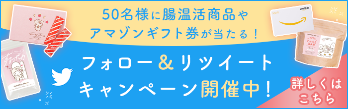 アルポカ公式Twitterでフォロー＆リツイートキャンペーン開催中！