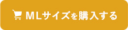 ml