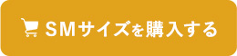 sm