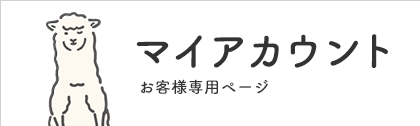 Account_h2