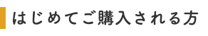 Cart_h3_02